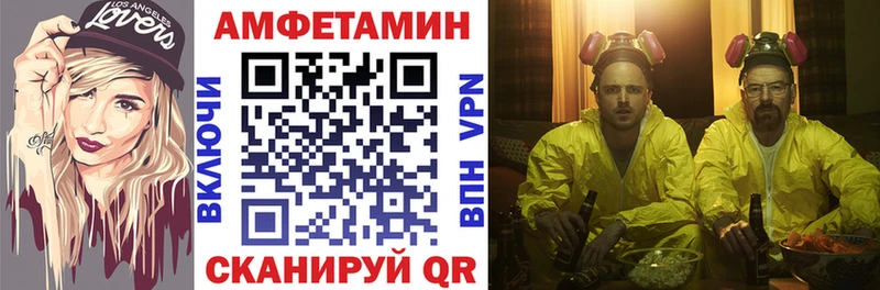 продажа наркотиков  Донской  Amphetamine 97% 