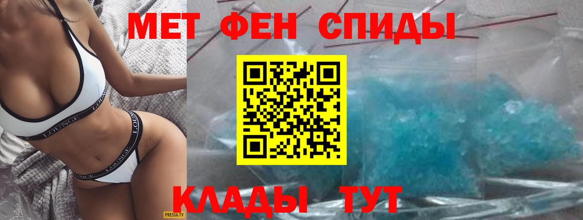 АМФЕТАМИН  Вход с VPN  АМФЕТАМИН  АМФЕТАМИН 97%  Донской 