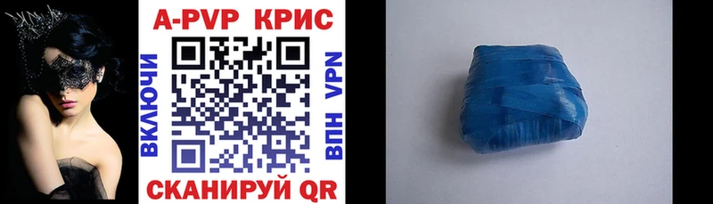 APVP СК  Донской 