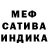 Метадон белоснежный Anton Vailo