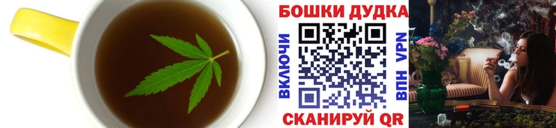 Печенье с ТГК конопля  Донской 