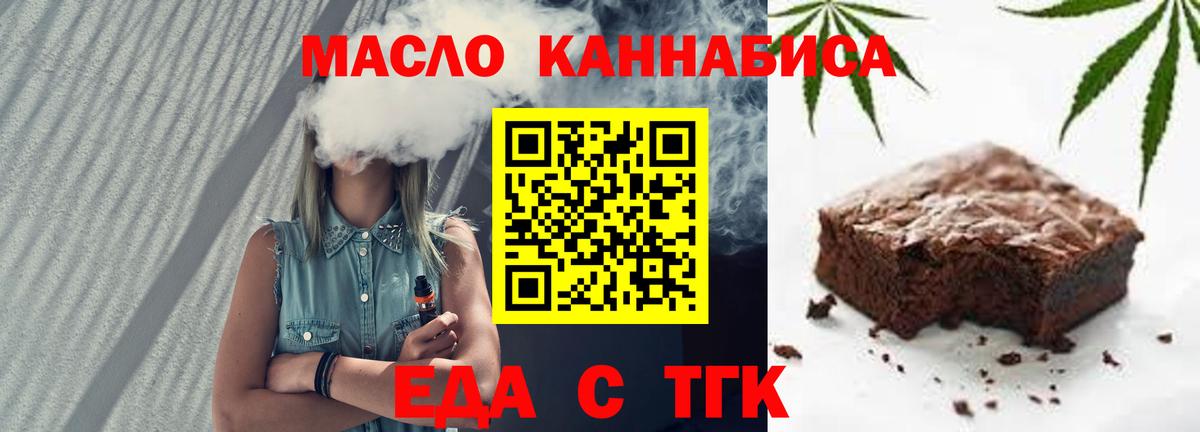Canna-Cookies конопля  Вход с VPN  Донской 
