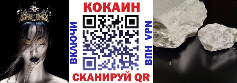 купить наркоту  Донской  Кокаин 97% 
