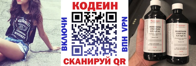 Кодеиновый сироп Lean напиток Lean (лин)  цены наркотик  Донской 