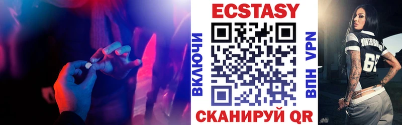 Экстази ешки  Донской 