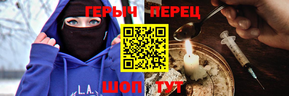 ГЕРОИН белый Донской