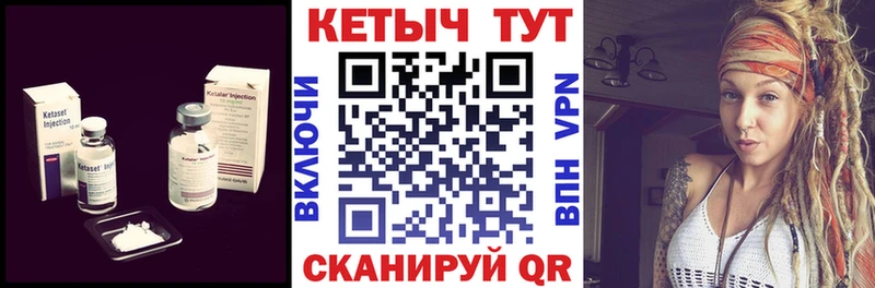 Кетамин VHQ Донской