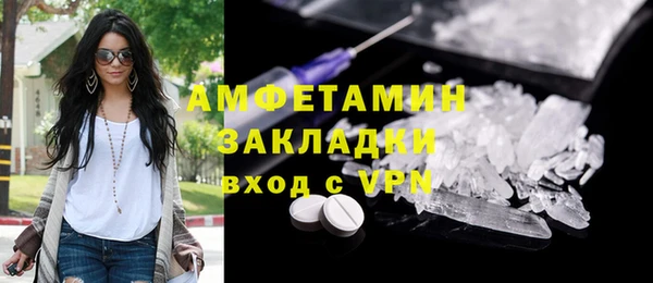 мефедрон Алексин