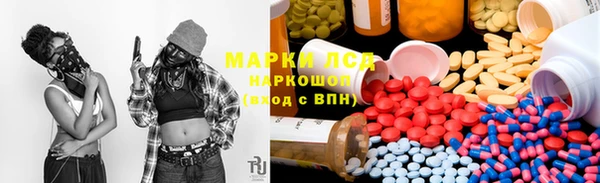 мефедрон Алексин