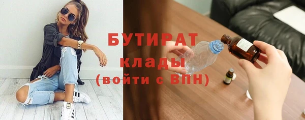 мефедрон Алексин