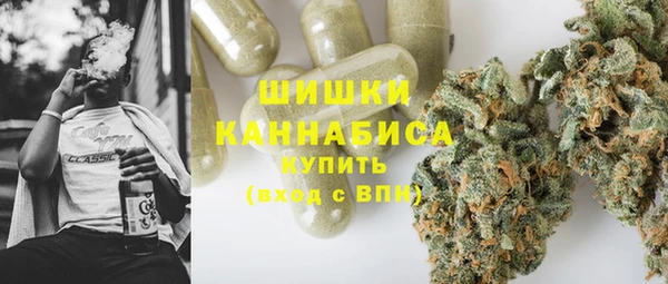 мефедрон Алексин