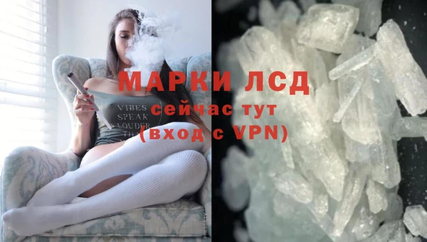 прущий лед Абинск