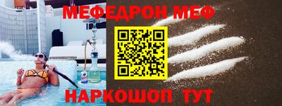 2c-b Ликино-Дулёво