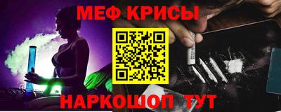 2c-b Ликино-Дулёво