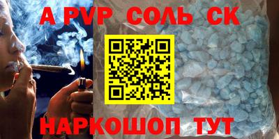 2c-b Ликино-Дулёво