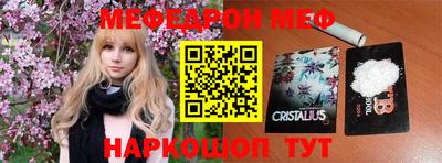 каннабис Ливны
