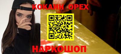 каннабис Ливны