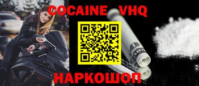 MESCALINE Лесосибирск