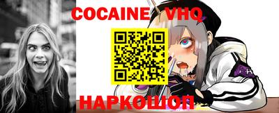 MESCALINE Лесосибирск
