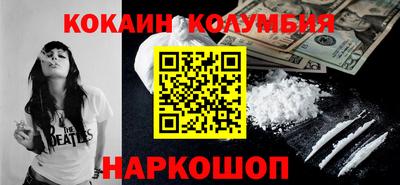каннабис Ливны