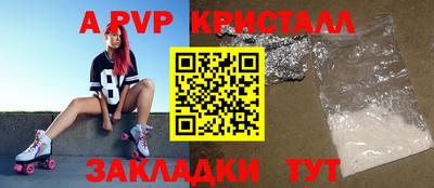 каннабис Ливны