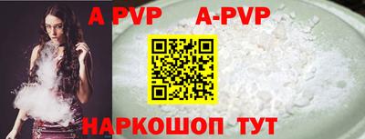 каннабис Ливны