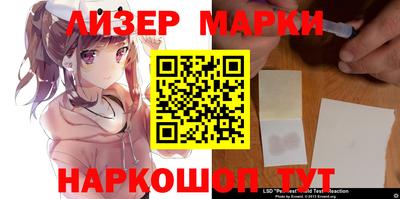 MESCALINE Лесосибирск