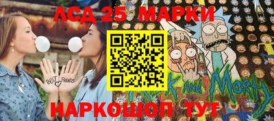2c-b Ликино-Дулёво