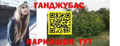 каннабис Ливны