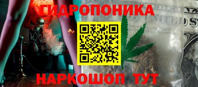 MESCALINE Лесосибирск