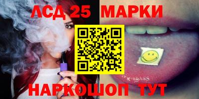 2c-b Ликино-Дулёво