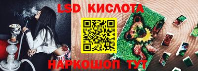 MESCALINE Лесосибирск