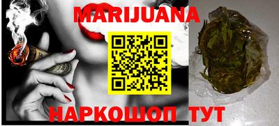 MESCALINE Лесосибирск