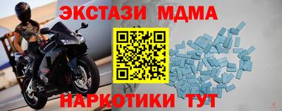 MESCALINE Лесосибирск