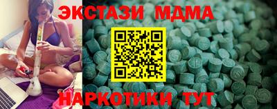 MESCALINE Лесосибирск
