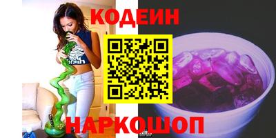 2c-b Ликино-Дулёво