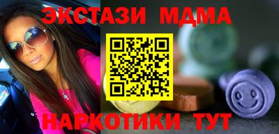 2c-b Ликино-Дулёво