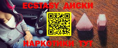 MESCALINE Лесосибирск