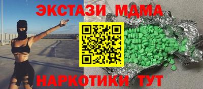 2c-b Ликино-Дулёво