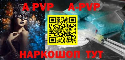 MESCALINE Лесосибирск