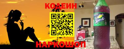 MESCALINE Лесосибирск