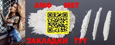 MESCALINE Лесосибирск