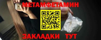 2c-b Ликино-Дулёво