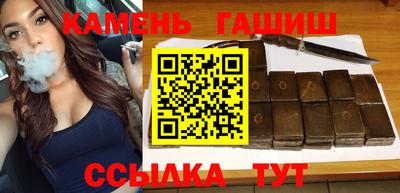 каннабис Ливны