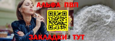 MESCALINE Лесосибирск