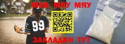 2c-b Ликино-Дулёво