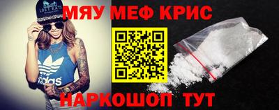 MESCALINE Лесосибирск