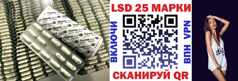 LSD-25 экстази ecstasy кракен маркетплейс Донской