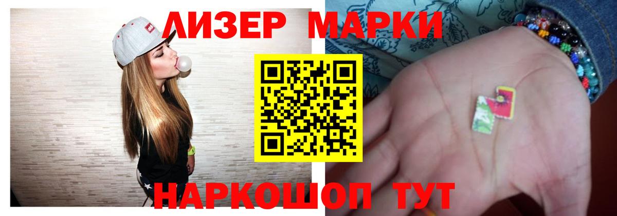 Донской  Лсд 25 экстази кислота  Вход с VPN 