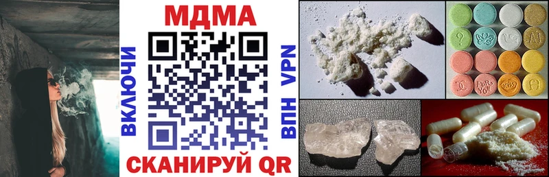 где продают Донской МДМА Molly